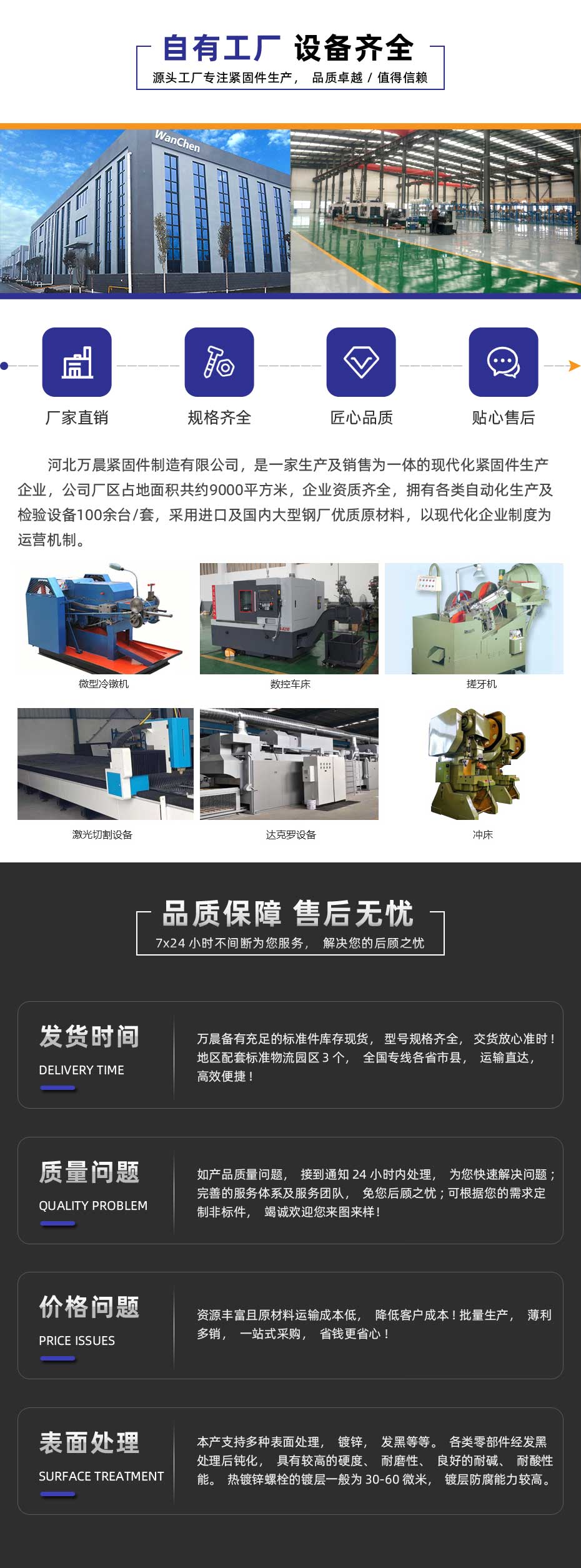 建筑U型螺栓